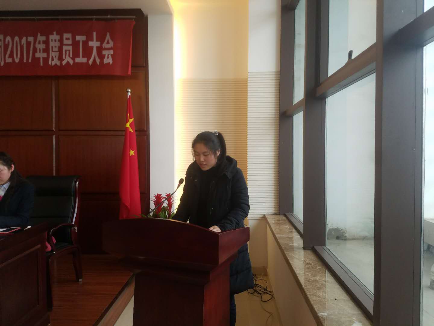 员工大会-张艳艳.jpg
